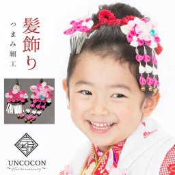 七五三　髪飾り　３歳　７歳　かみかざり　パッチンピン　２点セット　ちりめん　つまみ細工　びらかん　銀ビラ　和柄　ぶら飾り　日本製