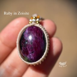 【天然石】【ハンドメイド】ルビー多め★ルビーインゾイサイト マクラメペンダント133【ハンドメイドネックレス】 【カジュアル】【フォーマル】【レディース】【男女兼用】【タイ・ランタ島】【厳選した特別な天然石】【菊井みうず】【Miuzu Kikui】【マクラメ編み】