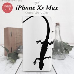 iPhone XS Max 手帳型 スマホ ケース カバー アイフォン トカゲ 白×黒【アイフォーン XS マックス,iPhone,XS,Max,メール便 送料無料】