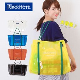 クリアバッグ トート レディース 通販 ROOTOTE ルートート ビニールバッグ 大容量 a4 ジムバッグ おしゃれ トートバッグ 大きい 大きめ かわいい クリア 透明 プールバッグ ジム スイムバッグ 旅行 レジャー 海水浴 プール 肩掛け ショルダー ラグーナ RT SY.LAGUNA-ROO
