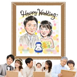 結婚式のギフトに、似顔絵という形に残る贈り物を。ラッピング対応で、贈り物として渡しやすい似顔絵です。 ギフト 似顔絵 結婚祝い プレゼント 贈り物 手描き 名入れ 結婚式 ウェディング 婚礼 記念 ブライダル 両親 カップル 新郎 新婦 修正無料 下書き確認 名入れ サプライズ 親孝行 似てる 喜ばれる ウェディング 思い出 結婚式 一生もの 引っ越し 百寿祝い お祝いの品 キレイ おしゃれ