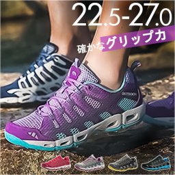 ハイキングシューズ 軽量 アウトドア 通販 アウトドアシューズ スポーツシューズ トレッキングシューズ ウォーキングシューズ スニーカー シューズ 軽い 滑り止め すべり止め 通気性 キャンプ 歩きやすい メンズ レディース 男女兼用 ユニセックス