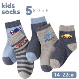 靴下 ソックス 子供 キッズ 男の子 女の子 5足セット 子ども 車柄 乗り物 働くくるま 飛行機 可愛い おしゃれ 洗い替え オールシーズ くすみカラー 子供服 韓国 くつした 保育園 幼稚園 小学生 通園 通学 普段使い ギフト プレゼント 12-18cm (SKA-05)