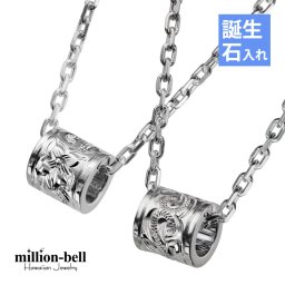 ハワイアンジュエリー ネックレス シルバー バレル ペアネックレス 2本セット 誕生石入れ可 サイドライン チューブ シルバー925 大人 友達 シンプル 長さ選べる カップル 夫婦 プレゼント 敬老の日 【品番：CG-SP3263P】