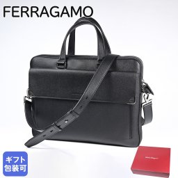 フェラガモ Salvatore Ferragamo サルヴァトーレフェラガモ ビジネスバッグ ブリーフケース メンズ ブラック 745527 240378 002 送別会 誕生日 お中元 結婚祝い 結婚式 彼氏 息子 夫 男性 ギフト 高級 父の日 母の日 即日発送 バレンタイン ファッション小物 ビジネス小物 ホワイトデー