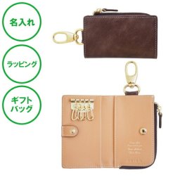名入れ レザーマルチキーケース ブラウン 本革 多機能キーケース コインケース ラッピング ギフトバッグ プレゼント 母の日 父の日 バレンタインデー クリスマス ホワイトデー 昇進祝い 就職祝い 卒業記念 父の日 母の日 誕生日 男性 女性
