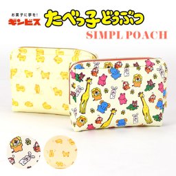 マルチポーチ たべっこどうぶつ 動物 アニマル お洒落 総柄 柄 かわいい キャラ ポーチ コスメポーチ シンプル ファスナー 軽量 旅行 プチギフト ギフト プレゼント モバイルポーチ おしゃれ 学生 学校 社会人 贈り物 レディース お菓子 パッケージ