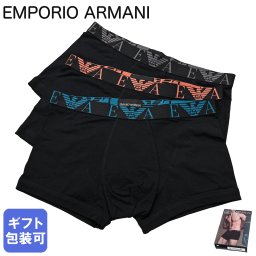 エンポリオ アルマーニ ボクサーパンツ 3枚セット EMPORIO ARMANI 下着 アンダーウェア 無地 モノグラムロゴ 3パック 全3サイズ メンズ グレー グリーン系 オレンジ EM000259 AF10778 MC061 MADE IN ITALY 送別会 母の日 父の日 誕生日 お中元 結婚祝い 出産祝い 結婚記念日 即日発送クリスマスプレゼント ファッション小物 ホワイトデー