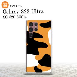 SC-52C SCG14 Galaxy S22 Ultra スマホケース 背面ケースソフトケース 猫 三毛猫 メンズ レディース nk-s22ul-tp425