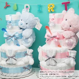 豪華！【4段おむつケーキ】 マイファーストビックテディ