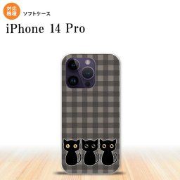 iPhone14 Pro iPhone14 Pro スマホケース 背面ケースソフトケース 猫 イラスト グレー 2022年 9月発売 nk-i14p-tp1136