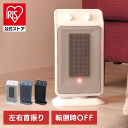 【送料無料】ヒーター 足元 オフィス Hanx-Home 首振り セラミックヒーター 1200W HA-M02W (左右自動首ふり 小型 ハイパワー 1200W 安全装置 転倒自動OFF 弱/強 活性炭フィルター グレー ブラック ホワイト グレー プレゼント 新生活)