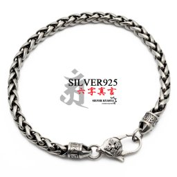六字真言 ブレスレット メンズ シルバー925 チェーンブレスレット silver 銀 密教法具 金剛杵 梵字 刻印 ユニーク 唐草模様 アラベスク 編み込み ショパンチェーン 金属アレルギー対応 男性