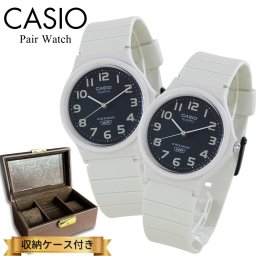 カシオ ペアウォッチ 腕時計 手表 ペア 腕時計ボックス付き チプカシ アナログ シンプル 軽い ベージュ お揃い 時計 ブランド 誕生日プレゼント カップル 夫婦 家族 親子 ペアルック ペアギフト ギフト 成人 卒業 入学