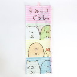 すみっコぐらし 4ポケランドリーポーチ ボーダー すみっこぐらし 洗濯