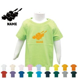 焼き鳥 名入れTシャツ/ベビー服 キッズ服 お名前 子供服 キッズウェア こども服 入園 入学 新学期 幼稚園 保育園 小学校 ベビーウェア 入園祝い 入学祝い【cf_bst】 yakitori、もも、かわ、ねぎま、ぼんじり
