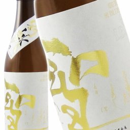  聖 ( ひじり ) 純米大吟醸 中取り ひとめぼれ LEGIT 35&35 生酒 720ml  / 群馬県 聖酒造株式会社【 6702 】【 日本酒 】【 要冷蔵 】【 ハロウィン 贈り物 ギフト プレゼント 誕生日 結婚のお祝い 】