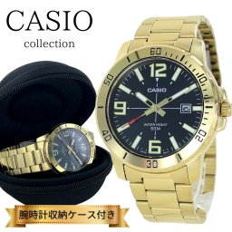 日本未発売 カシオ スタンダード 腕時計 手表 メンズ 父の日 ブランド 時計 収納ケース付き アナログ 日付 ステンレス 黒 ブラック ゴールド シンプル 海外モデル 高校生 大学生 誕生日プレゼント 男性 記念日 ギフト 成人 卒業 入学