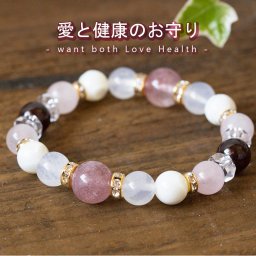 恋愛と健康のお守り 恋愛運・健康運のお守りとして最適♪恋愛/健康/縁/彼女/妻/ピンク/ストロベリークォーツ/天然石