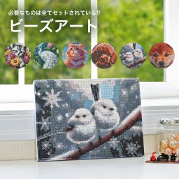 ビーズアート ダイヤモンドキャンパス K14780[ダイヤモンドアート ダイヤモンドアートキット 初心者 子供 キット セット 犬 猫 鳥 ビーズ グルー ペン フレーム付き 小さめ 簡単 可愛い おしゃれ] 1-2W