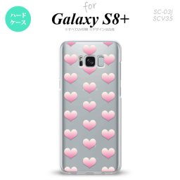 【SC03J】【スマホケース/スマホカバー】【ギャラクシーS8+】SC03J スマホケース Galaxy S8+ SC-03J カバー ギャラクシーS8+ ハート ピンク nk-sc03j-018【メール便送料無料】