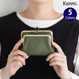 日本製 ワラビー がま口ショートウォレット  Kanmi.   翌日出荷   おしゃれ ブランド 人気 新生活 引越し クリスマス 父の日 バレンタイン  誕生日