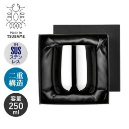 日本製 ステンレス黒染め 2重ロックカップ 250ml 貼箱入り 2重構造 黒染め タンブラー 保冷 保温 18-8ステンレス