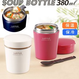 スープジャー LUNTUS ランタス 通販 スープポット スープボトル 380ml 保温 保冷 フードコンテナ ステンレス 真空断熱 保温機能 お弁当 ランチ スープ シチュー サラダ フルーツ フードジャー フードポット スプーン付き