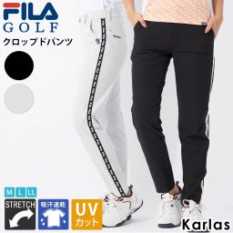 FILA GOLF フィラゴルフ ゴルフウェア ロングパンツ レディース ブランド 春 夏 9分丈 ストレッチ 伸縮性 吸汗速乾 ドライ UVカット 紫外線対策 クロップドパンツ スポーツ おしゃれ きれいめ 細見え 美脚 M L LL 黒 2024ss karlas
