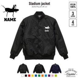 バッタ/名入れスタジアムジャケット（中綿入） スタジャン スタジアムジャンパー 左胸ワンポイント野球 ベースボール スポカジ アメカジ ブラック ネイビー ストリート ブルゾン アウター 昆虫