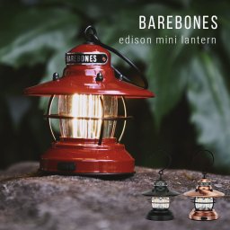 ベアボーンズ リビング BAREBONES LIVING ミニエジソンランタンLED ランタン アウトドア キャンプ 調光 調光機能 電池式 LED おしゃれ アンティーク 単三電池 アンティークブロンズ/カッパー/レッド EDISON MINI LANTERN