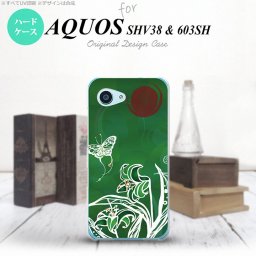 【SHV38】【スマホケース/スマホカバー】【アクオス セリエ ミニ】SHV38 スマホケース AQUOS SERIE mini SHV38 カバー アクオス セリエ ミニ 蝶と花 緑 nk-shv38-1545【メール便送料無料】