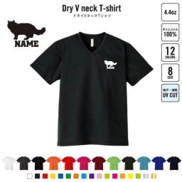ラグドール  名入れVネックドライTシャツ Vネック V首 ドライ素材 吸水速乾 スポーツ スポーティー インナー 練習着 インドア アウトドア 猫　ネコ　ねこ　キャット　ペット B系 ストリート系
