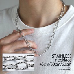 ステンレス スタッズチェーンネックレス シルバー 45cm 50cm 60cm ネックレスチェーン キラキラ 幾何学 長小豆 映える プチプラ お洒落 人気 トレンド 流行り 金属アレルギー対応