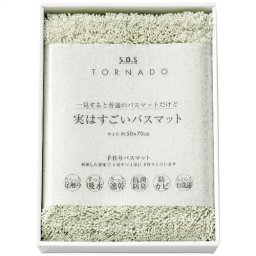 【送料無料・包装無料・のし無料】SDS 実はすごいバスマット 94723(グリーン)(A3) ギフト 敬老の日 入学祝い 卒業祝い 就職祝い 結婚祝い 誕生日 出産祝い 引越祝い 香典返し 新盆 初盆 御礼 お中元 内祝い 快気祝い ご挨拶 志 法事
