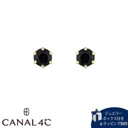 【無料ラッピング】 カナルヨンドシー Canal 4℃ 【無料ラッピング】 カナル4℃ ピアス シルバー EARFLOW 一粒 シンプル 定番 ブラックカルセドニー レディース ブランド 正規品 新品 ギフト プレゼント 人気 おすすめ 誕生日 記念日 クリスマス 送料無料 4cc522054