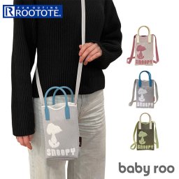 ルートート スヌーピー トートバッグ 通販 ROOTOTE 8586 トートバック 2way ショルダー レディース 小さめ 斜めがけ 軽量 軽い おしゃれ IP.babyroo ベビールー シリコンハンドル PEANUTS ピーナッツ-9E レディースバッグ