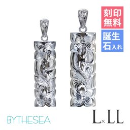 ハワイアンジュエリー シルバー ペアペンダントトップ 2個セット 刻印 無料 誕生石入れ可 Lサイズ LLサイズ カットアウト バチカン彫有 シルバー925 ネックレス チェーン別売 ペンダントヘッド BY THE SEA バイザシー カップル 夫婦 プレゼント 夏 サマー 【品番：SP332-SP333P】