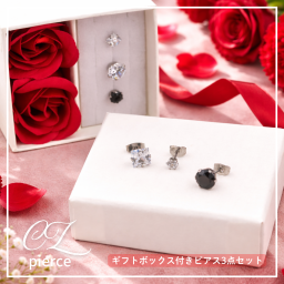 推し活 選べるピアス 3点セット ソープフラワーパッケージ付き シンプル キュービックジルコニア ジルコニア CZ ステンレス アレルギー フリー 金属アレルギー 金アレ 対応 刻印 名入れ 無料 レディース メンズ ユニセックス つけっぱなし 誕生日 プレゼント ギフト Alavel ブランド alavel エラベル 恋人 デート  記念 推し活 大人 秋 冬 クリスマス