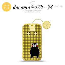 SH-03M キッズケータイSH-03M スマホケース ソフトケース くまモン チェック 黄 メンズ レディース nk-sh03m-tpkm17