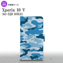 Xperia10V Xperia10V 手帳型スマホケース カバー ウッドランド 迷彩 青 2023年 7月発売 nk-004s-xp105-dr1154