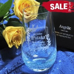 名入れ　父の日ギフト　数量限定　SALE　気泡入り　ミドル　ハイグラス　ビアグラス　ビールグラス