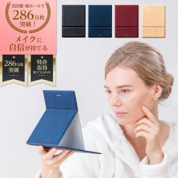 HORIUCHI MIRROR 堀内鏡工業 【デザイナー監修】 おしゃれ フォールディングミラー Mサイズ 折りたたみ 化粧鏡 卓上鏡 コンパクト かわいい メイクアップミラー インテリア かがみ 持ち運び 鏡 送料無料