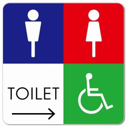 トイレ 御手洗 TOILET トイレマーク E2男女車椅子 右 矢印 ピクトサイン マグネットステッカー マグネット 強力 正方形 13x13cm サイン インテリア 施設 案内