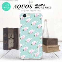 【506SH】【スマホケース/スマホカバー】【アクオス Xx3】506SH スマホケース AQUOS Xx3 ケース アクオス Xx3 イニシャル 花柄・バラ（H） 水色 nk-506sh-261ini【メール便送料無料】