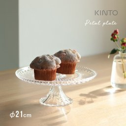 即納 キントー プレート 21cm KINTO PETAL[ケーキスタンド おしゃれ ガラス 風 コンポート 皿 クリア 透明 スマッシュケーキ デザート 盛り付け バースデー 飾り付け かわいい 割れにくい 食洗機対応 クレイケーキ ケーキ皿 アフタヌーンティー 1段]