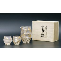 「喜箔」酒器セット KH-008  キッチン キッチン雑貨  内祝 内祝い お祝 御祝 記念品 出産内祝い プレゼント 快気祝い 粗供養 引出物
