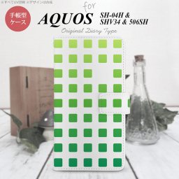 【手帳型 スマホ カバー ケース】【SH04H】【アクオス ゼータ】手帳型 ケース SH04H スマホ カバー AQUOS ZETA アクオス スクエア 緑 nk-004s-sh04h-dr1367【メール便送料無料】