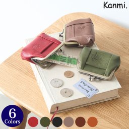 日本製 ドロップツリー ポッケがま口 (S) Kanmi. 翌日出荷 おしゃれ ブランド 人気 新生活 引越し クリスマス バレンタイン 誕生日