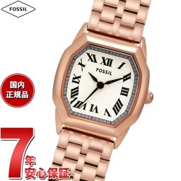 フォッシル FOSSIL 腕時計 レディース HARLOW 三針 ローズゴールドトーン ステンレススチールウォッチ ES5386
